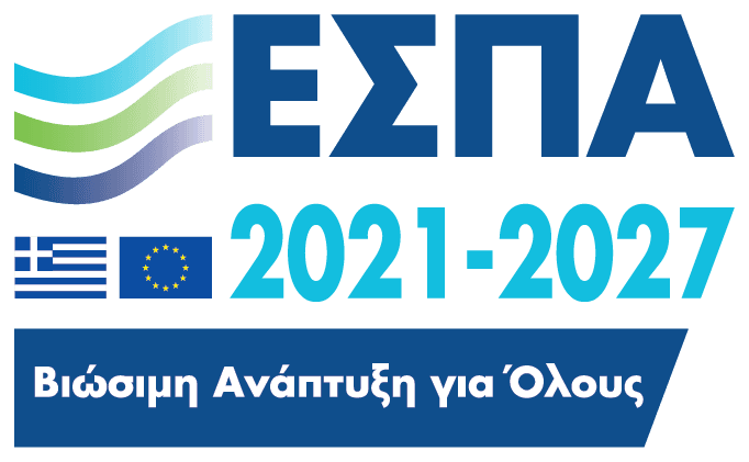 ΕΣΠΑ 2021-2027
